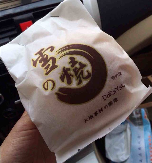 麦香人家(人民路店)