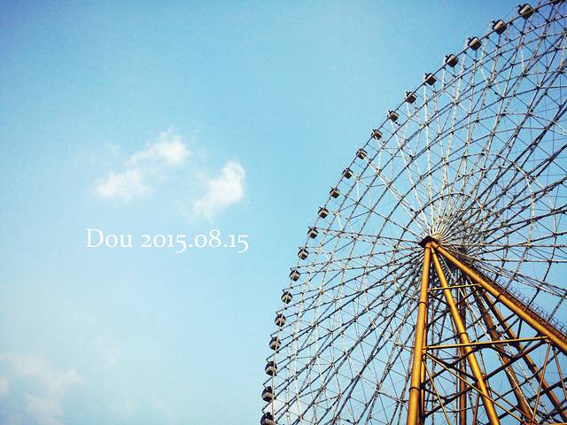 国色天乡陆地乐园