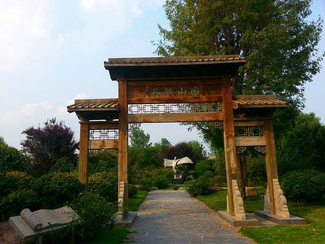 郑州中国绿化博览园