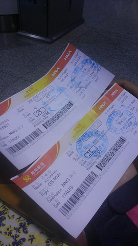 2017小贴士:咸阳机场距离西安市区挺远的,从西