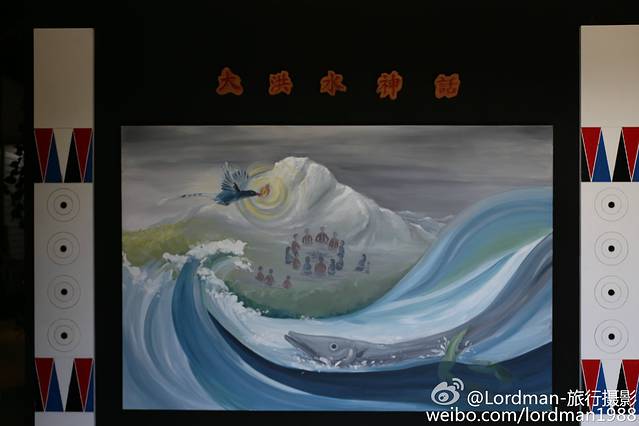 优游吧斯邹族文化部落