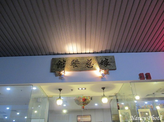 厦门有家印尼餐馆叫峇峇娘惹,我也是去那里吃