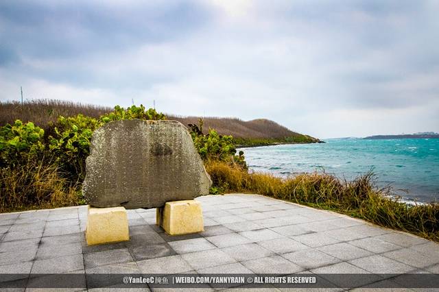 蛇头山纪念公园