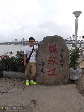 鸭绿江公园旅游景点攻略图