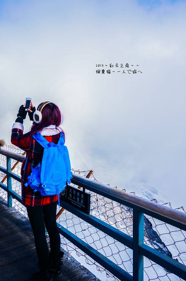 这个冬天,去云南看看--云南九天自由行