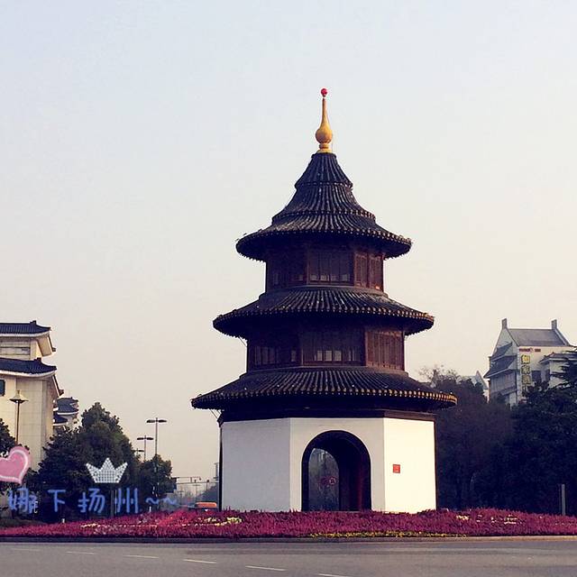 东园小馆(江都路店)
