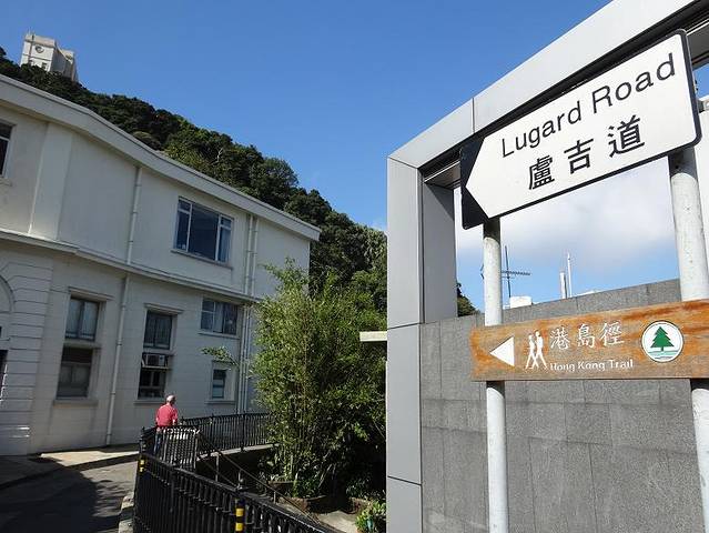 司徒拔道瞭望处