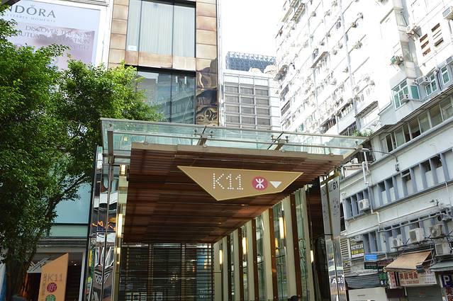 K11购物艺术馆(河内道店)