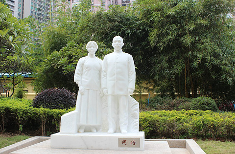孙中山大元帅府纪念馆