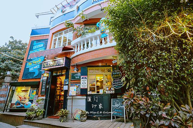 海怪先生西餐厅(鼓浪屿店)