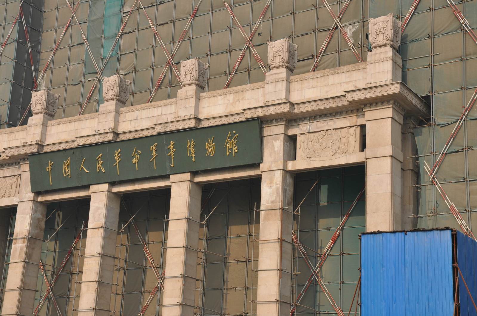 2019中国人民革命军事博物馆游玩攻略,.年四季都是非常合适的,周.