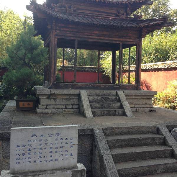 金殿风景区旅游攻略