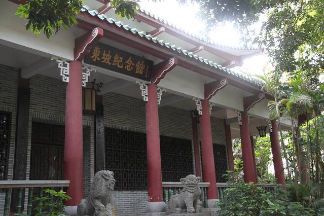 惠州西湖风景名胜区-东坡园