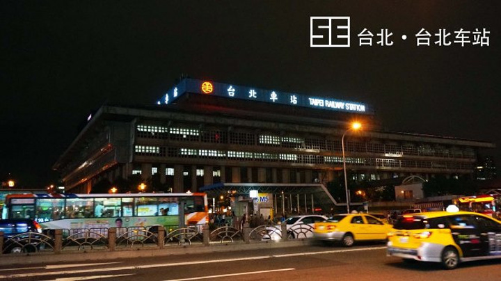 2021继续展开了他吞吐旅客的重责大任 并且周边开了许多的百货商店 让台北车站不再仅仅是车站 而是一个大商圈 台北车站 评论 去哪儿攻略