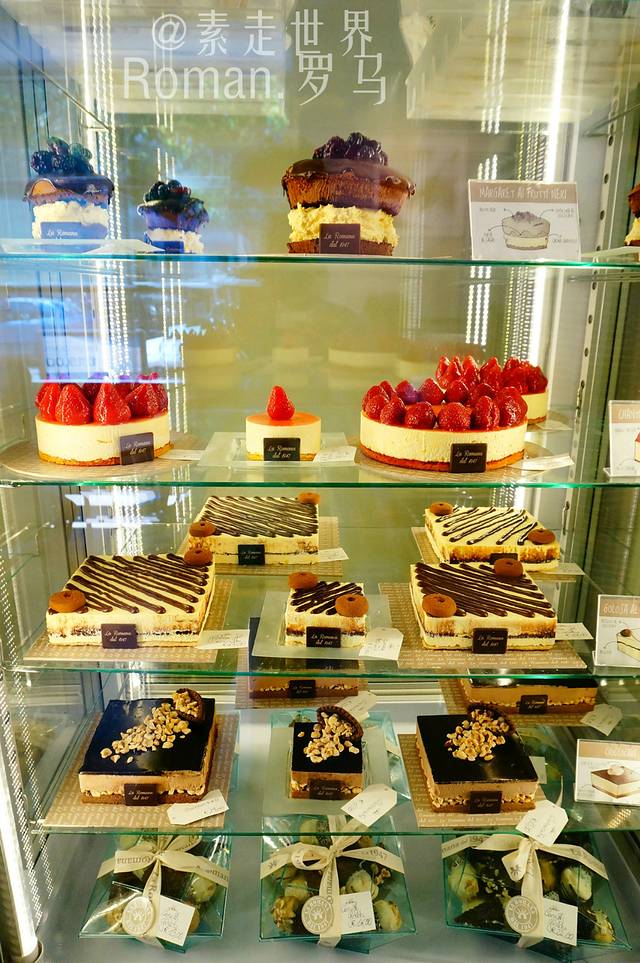 Gelateria La Romana di Torino