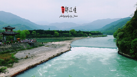 都江堰