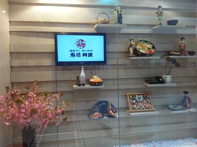 友壹町寿司(容桂天佑城店)