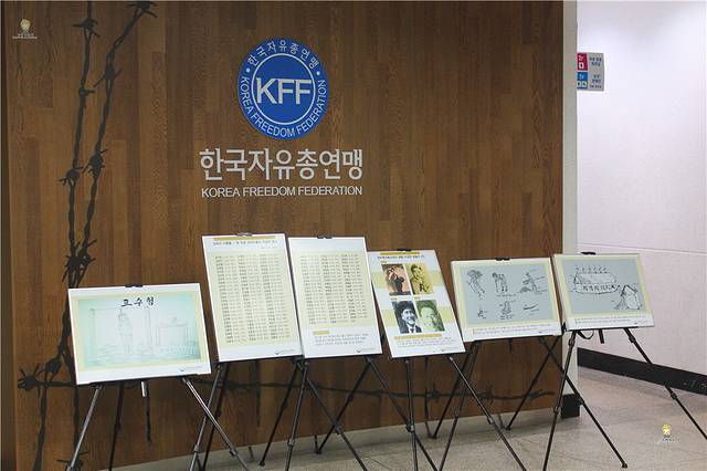 洛东江战胜纪念馆