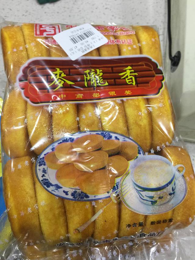 麦陇香（四牌楼店）