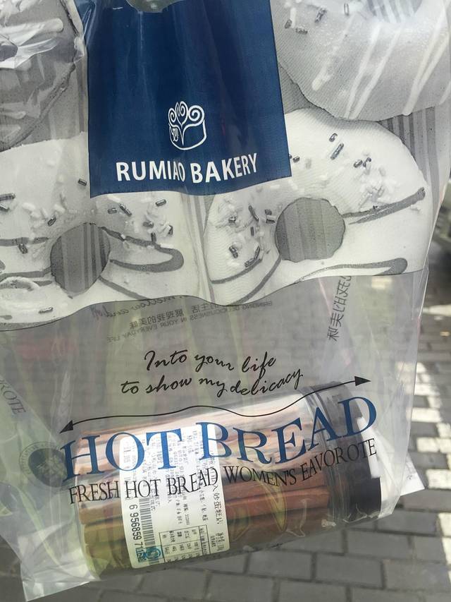 入妙(大润发店)