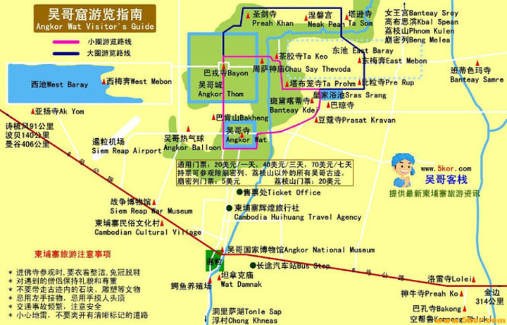 2018暹粒游玩攻略,暹粒交通/住宿/行程/美食/购物攻略,暹粒注意事项