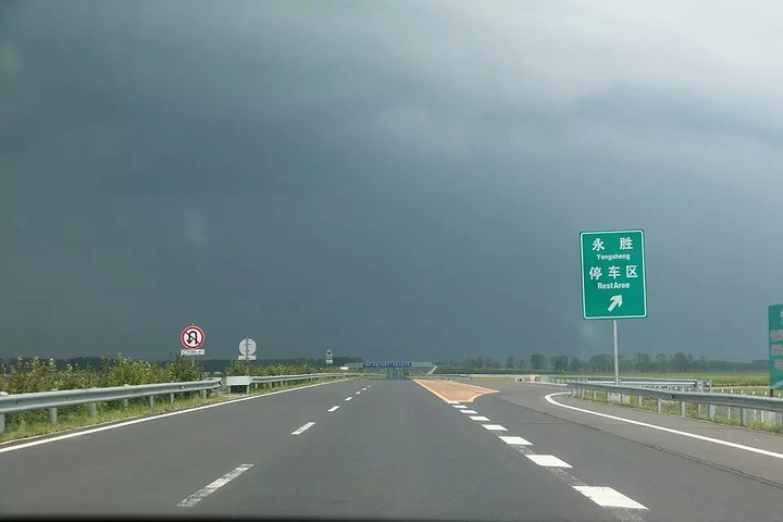 同三高速收费口,大庆到同江路费333元.