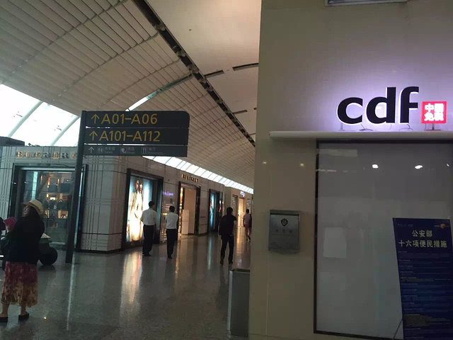 2018.们第一次来吉隆坡机场,又对出入关手续不