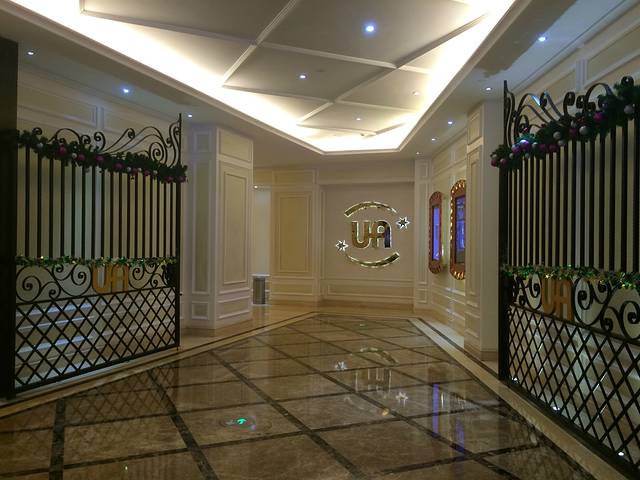 广州UA花城汇 IMAX