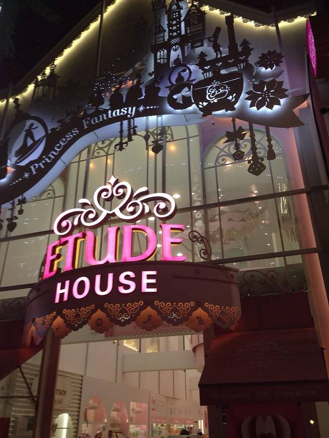 伊蒂之屋（乐天世界店）