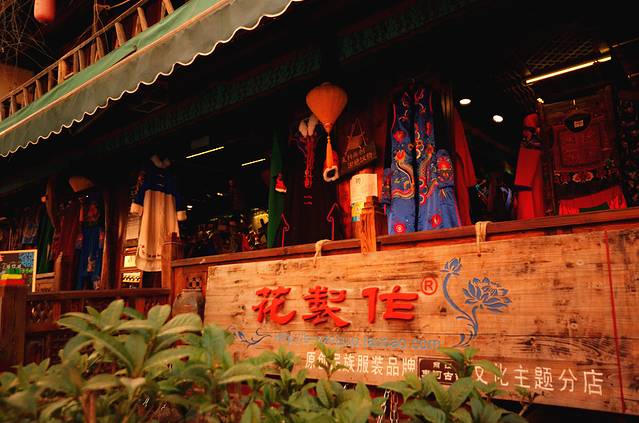 花制作原创民族风服饰