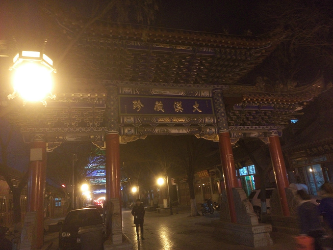 元旦榆林周边游:秦地古边塞,一城守千年-榆林旅游攻略-游记-去哪儿攻略