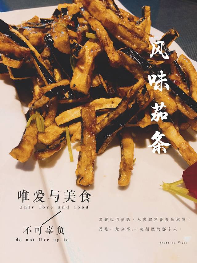 船歌鱼水饺(麦岛店)