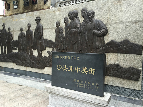 沙头角中英街