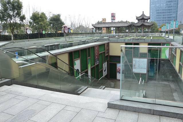 证大喜玛拉雅中心