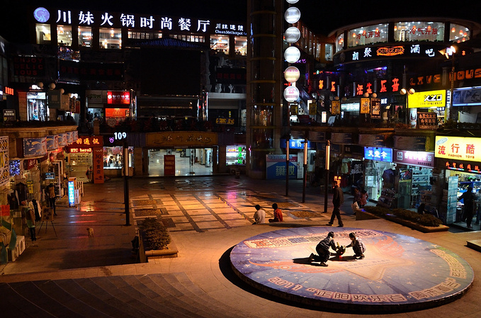 正阳路步行街图片