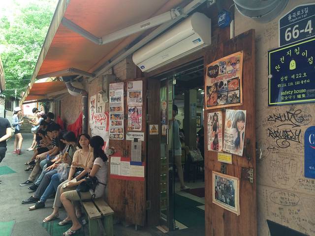 Mukshidonna 三清洞总店