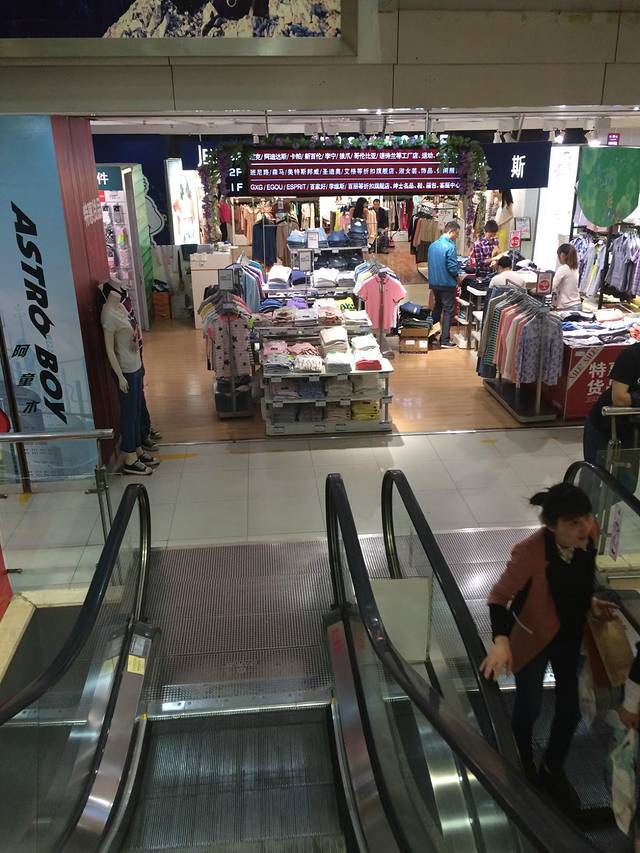 先锋奥特莱斯商场(南京店)