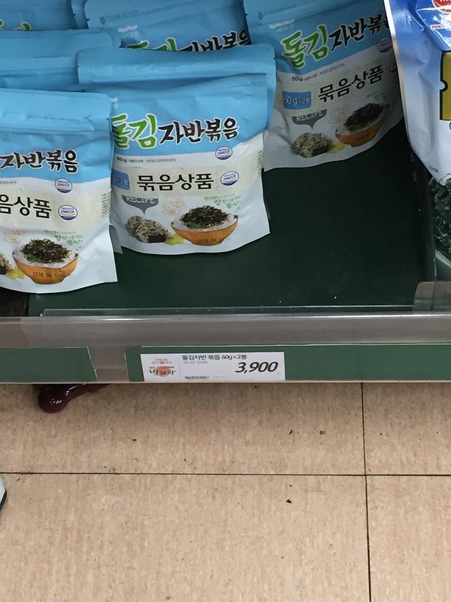 乐天百货（世界大厦店）