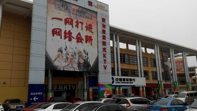 义乌小商品城(天元路店)