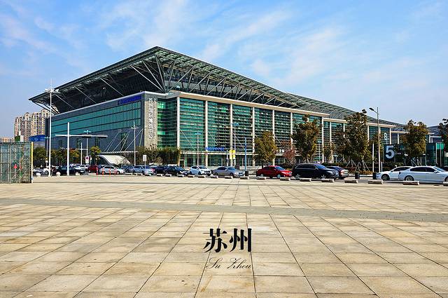 苏州文化艺术中心