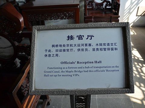 接官厅旅游景点图片