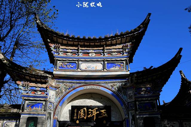 跑路不跑心,中国西南角,跨年时空穿越!