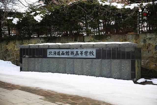 旧函馆区公会堂