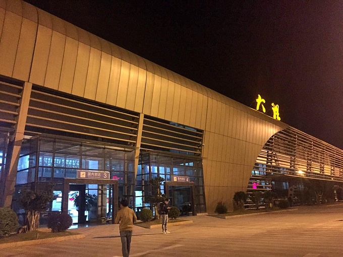 大理机场图片