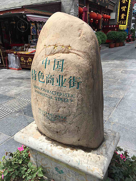 古文化街旅游景点攻略图