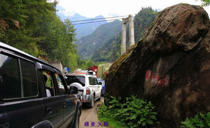 通麦天险的变迁 通麦天险大桥图片