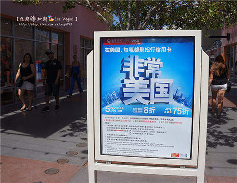 拉斯维加斯奥特莱斯北店旅游景点攻略图