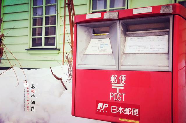 旧函馆区公会堂