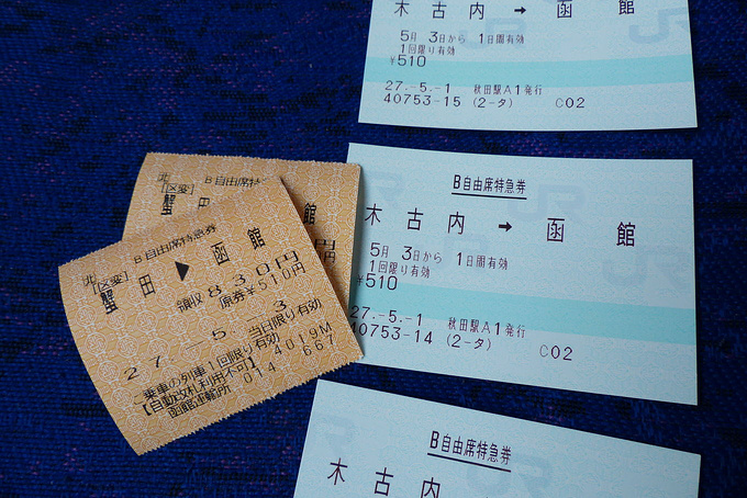 皐月追樱 横跨日本的赏樱之旅 东京旅游攻略 游记 去哪儿攻略