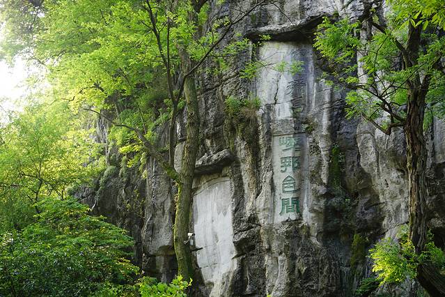 独秀峰王城景区